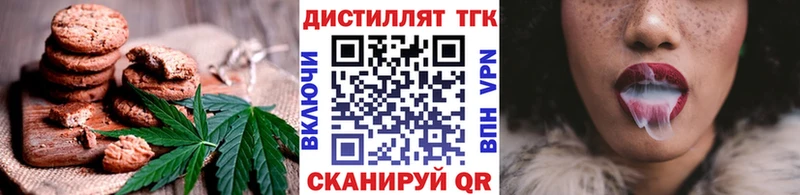 Canna-Cookies конопля Почеп