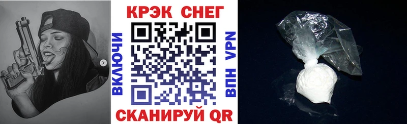COCAIN 97%  МЕГА ТОР  Почеп 