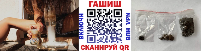 ГАШ ice o lator Почеп