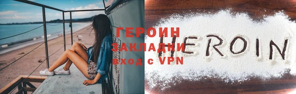 соль курить ск Армянск