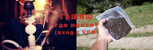 соль курить ск Армянск