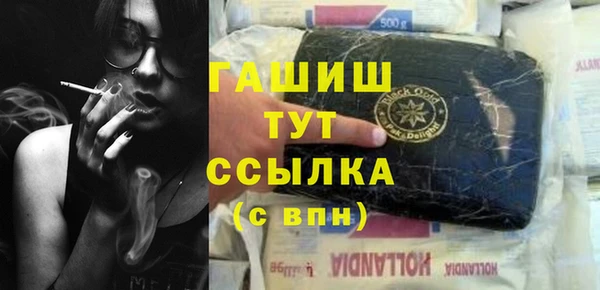 гидропоника Аркадак