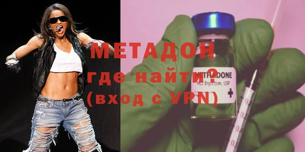 амфетамин Арсеньев