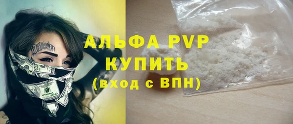 соль курить ск Армянск