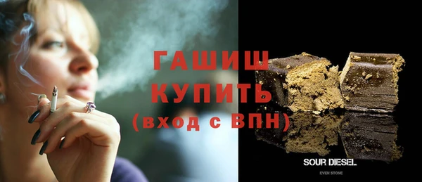 амфетамин Арсеньев