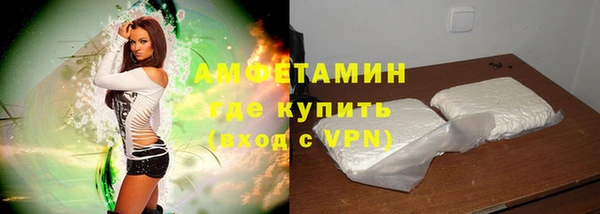 амфетамин Арсеньев