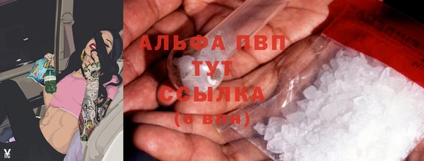 гидропоника Аркадак