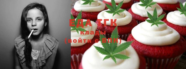 гидропоника Аркадак