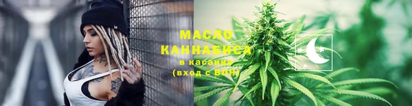 амфетамин Арсеньев