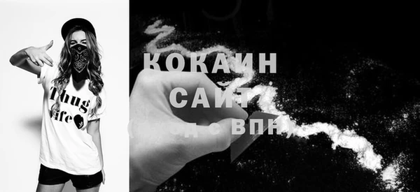 амфетамин Арсеньев