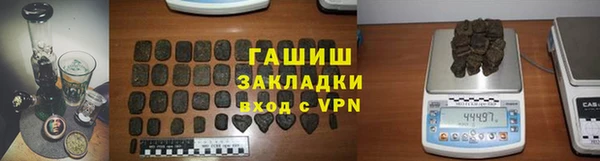 гидропоника Аркадак