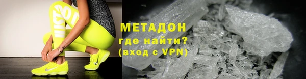соль курить ск Армянск