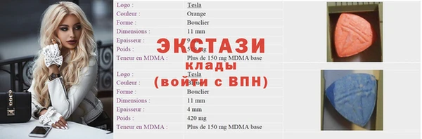 соль курить ск Армянск