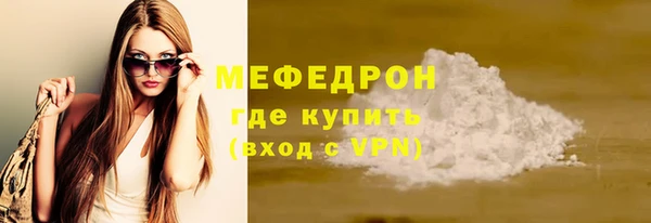 амфетамин Арсеньев