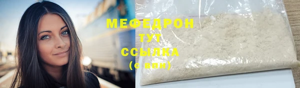 амфетамин Арсеньев