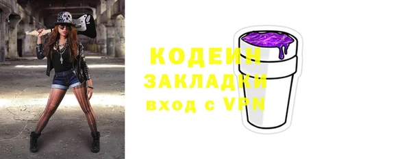 амфетамин Арсеньев