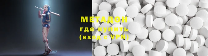 гидропоника Аркадак