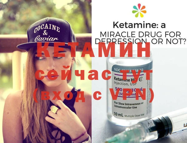 соль курить ск Армянск