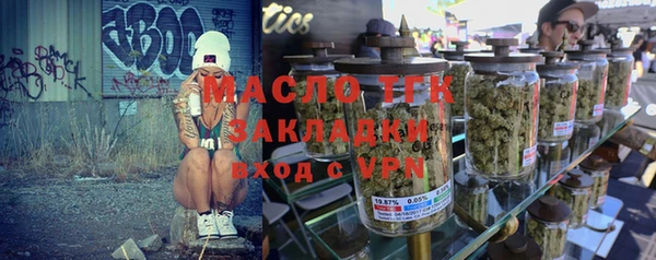 соль курить ск Армянск
