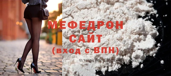 сатива Покровск