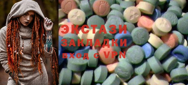 ПСИЛОЦИБИНОВЫЕ ГРИБЫ Покачи