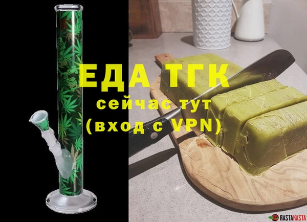 соль курить ск Армянск