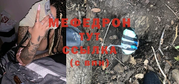 соль курить ск Армянск