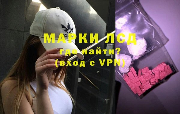 соль курить ск Армянск