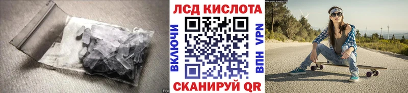 ЛСД экстази кислота  kraken tor  Почеп 