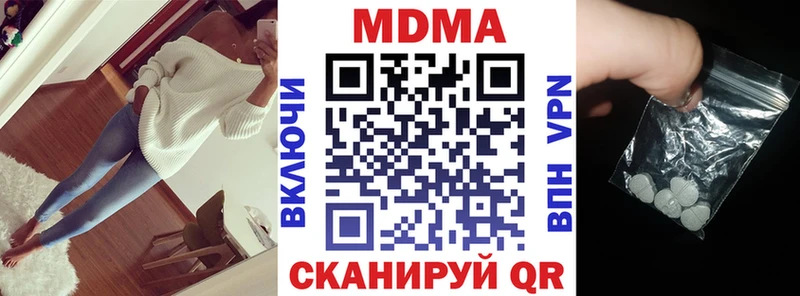 МДМА кристаллы  наркота  Почеп 
