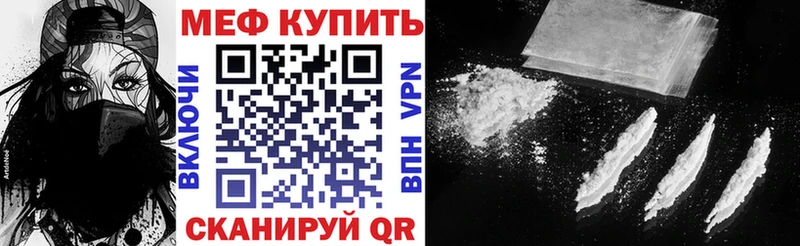 где купить наркоту  Почеп  Меф мяу мяу 