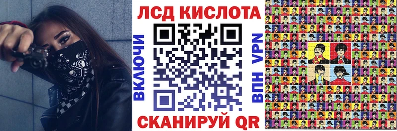 Наркотические марки 1,5мг  Почеп 