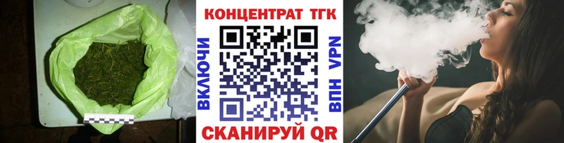 Дистиллят ТГК жижа  купить закладку  Почеп 